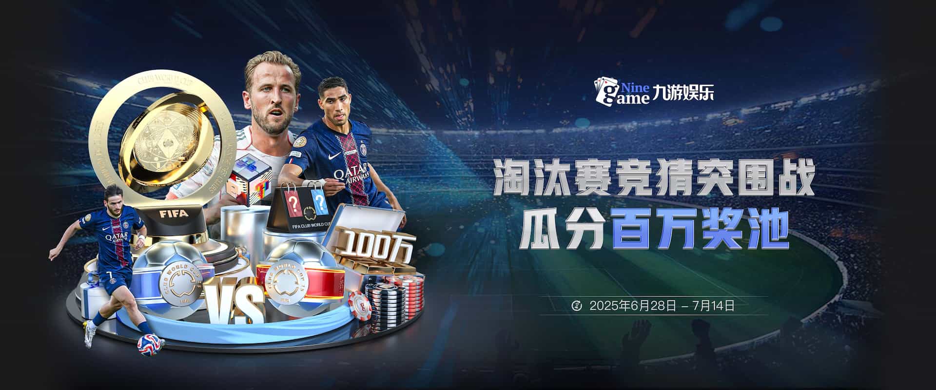 九游(中国)官方网站 - 九游游戏全平台娱乐中心 - NINE GAME