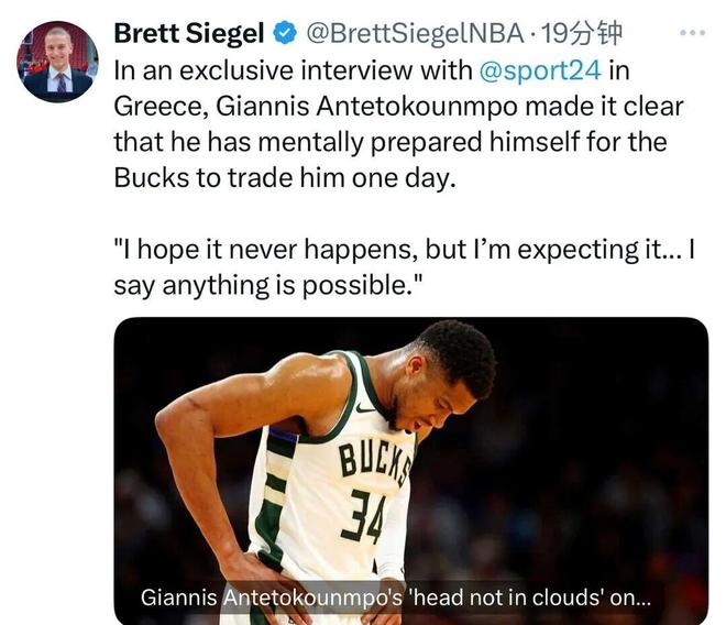 九游互动体验关于字母哥连续十场比赛得分超过战术调整,湖人挑战极限!的信息