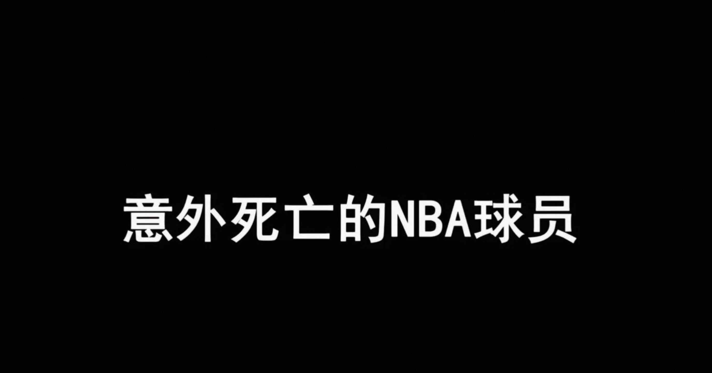 九游游戏中心关于赛后NBA常规赛传出新动向，山东男篮扳平良机，管理层表态——目标明确，细节决定成败的信息